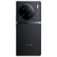 vivo X90 Pro+ 5G手機(jī) 12GB+512GB 原黑 第二代驍龍8