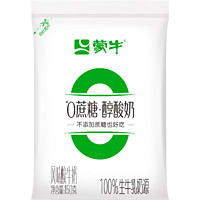 MENGNIU 蒙牛 0蔗糖醇酸奶150g*20袋