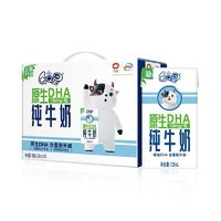 yili 伊利 QQ星原生DHA兒童純牛奶125ml 16盒