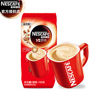 Nestlé 雀巢 咖啡Nestle 速溶咖啡1+2原味三合一15g*100條咖啡粉 1+2原味 700g 1袋