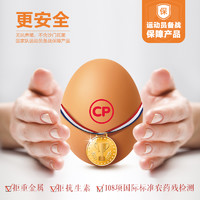 CP 正大食品 正大富硒雞蛋30枚1.68kg禮盒裝新鮮雞蛋營養(yǎng)溫泉蛋包郵整箱