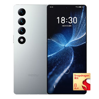 MEIZU 魅族 20 INFINITY 無界版 5G手機 12GB+256GB 第二代驍龍8