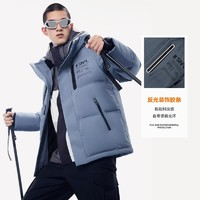 雪中飛 冬航天文化聯(lián)名功能防護男短羽絨服