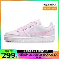 NIKE 耐克 夏季女鞋DUNK運(yùn)動(dòng)鞋休閑鞋板鞋DX5930-100