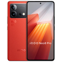 iQOO Neo8 Pro 5G智能手機(jī) 16GB+1TB