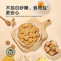 寶寶饞了 寶寶核桃高鈣牛奶手指棒 65g