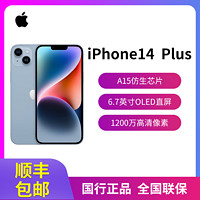 Apple 蘋果 iPhone 14 Plus 全網(wǎng)通國行雙卡雙待5G手機(jī)