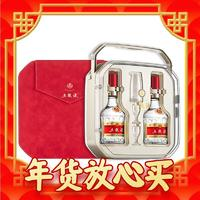 WULIANGYE 五糧液 普五 第八代 52%vol 濃香型白酒 500ml*2瓶 好事成雙禮盒裝