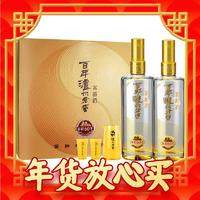 瀘州老窖 窖齡酒 窖齡60年 52%vol 濃香型白酒 500ml*2瓶