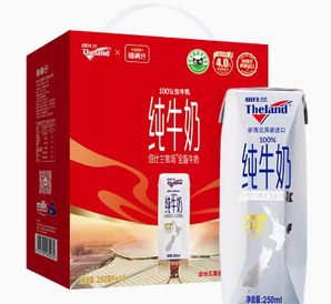 88VIP！Theland 紐仕蘭 4.0g蛋白質(zhì)全脂高鈣純牛奶250ml*16盒禮盒