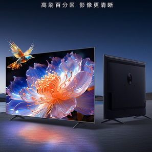 TCL 85T7G 75英寸 液晶電視 4K