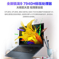 ASUS 華碩 無畏Pro15 2023款 七代銳龍版 15.6英寸 輕薄本