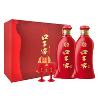 口子窖 六年型兼香型白酒52度450ml*2瓶 禮盒裝