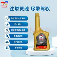 道達(dá)爾能源 Total 道達(dá)爾 汽油添加劑 7合1經(jīng)典型 355ml