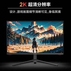 Innocn 聯(lián)合創(chuàng)新 27G1RPlus 27英寸 IPS G-sync FreeSync 顯示器（2560×1440、180Hz、99%sRGB）