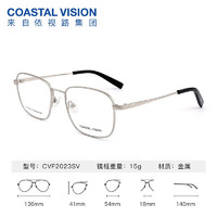 essilor 依視路 1.60鉆晶膜巖非球面鏡片*2+鏡宴半鈦鏡框（20款任選）