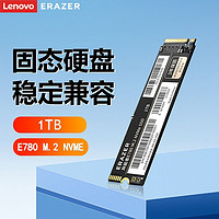 Lenovo 聯(lián)想 異能者SSD固態(tài)硬盤臺式機M.2固態(tài)NVMe協(xié)議通用