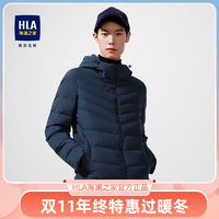 HLA 海瀾之家 拼多多:HLA海瀾之家羽絨服男純色白鴨絨