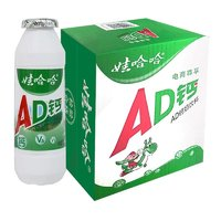 WAHAHA 娃哈哈 AD鈣奶100gX24瓶