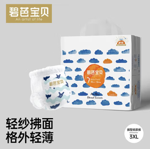 PLUS會(huì)員！Beaba: 碧芭寶貝 盛夏光年系列 拉拉褲 XXXL26片