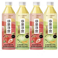 SUNTORY 三得利 北海道哈密瓜風(fēng)味福岡草莓風(fēng)味低糖0脂肪400ml*15瓶整箱