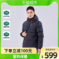 TOREAD 探路者 男士羽絨服