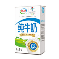 yili 伊利 無菌磚純牛奶250ml*21盒*2箱優(yōu)質(zhì)乳蛋白學(xué)生營養(yǎng)早餐搭檔