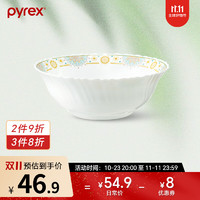 Pyrex 康寧pyrex耐熱玻璃餐具套裝碗碟套裝家用歐式高端輕奢簡約碗 康寧pyrex歐式湯碗*1