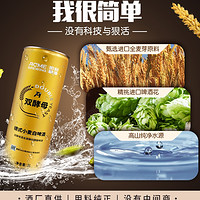 即刻釀造 拍兩件2L）即刻釀造全麥精釀啤酒原漿德式小麥白啤扎啤桶裝