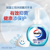 Walch 威露士 泡沫洗手液225ml*2瓶殺菌消毒家用兒童抑菌家庭裝D