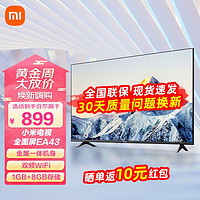 Xiaomi 小米 全面屏電視43英寸 EA43 全高清 1GB+8GB廣大片源