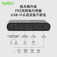 belkin 貝爾金 四合一集線器100W供電筆記本電腦轉(zhuǎn)換器數(shù)據(jù)高速傳輸