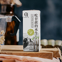 認(rèn)養(yǎng)一頭牛 純牛奶200g*3盒