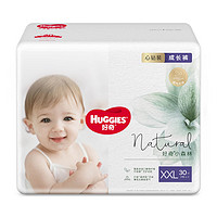 HUGGIES 好奇 心鉆裝系列 拉拉褲 小森林款 XXL30片