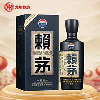 LAYMAU 賴茅 傳承藍 53%vol 醬香型白酒 500ml 單瓶裝