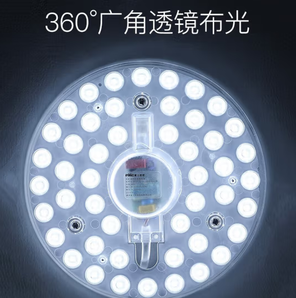 NVC Lighting 雷士照明 LED吸頂燈板 36W 正白光