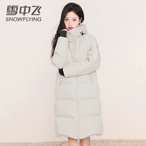 SNOW FLYING 雪中飛 男女同款寬松簡(jiǎn)約保暖鵝絨中長(zhǎng)款羽絨服 多色