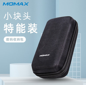 momax 摩米士 數(shù)碼收納包數(shù)據(jù)線充電器