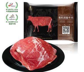 PLUS會(huì)員！天萊香牛 國(guó)產(chǎn)新疆 有機(jī)原切牛腿肉500g