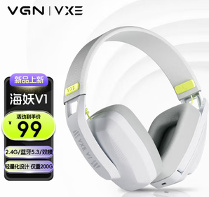 VGN 海妖V1 雙模頭戴游戲耳機(jī)麥