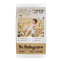 babycare 飞享系列 纸尿裤 M4片 升级款