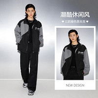 Semir 森马 2023秋季新款高级感潮流日常休闲户外夹克外套男