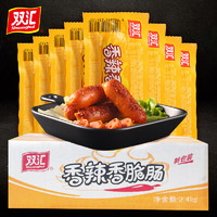 Shuanghui 雙匯 香辣香脆腸60g即食零食熱狗香腸 60g*10支（實(shí)惠裝）