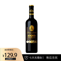 SAINT JOYSTON 圣約斯頓 法國(guó)進(jìn)口大帝頭15%VOL威爾金獎(jiǎng)干紅葡萄酒750ML 單支裝