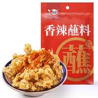 翠宏 燒烤調(diào)味料香辣蘸料 2g*40