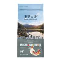 伯納天純 鴨肉&梨生鮮系列 狗糧 2kg