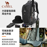 CAMEL 駱駝 戶外運(yùn)動(dòng)登山包