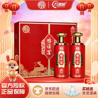 鴨溪窖 酒 濃香型白酒 52度 500mL 2瓶 福祿添禧 禮盒裝