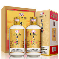 MOUTAI 茅臺(tái) 53度醬香型白酒禮盒 500mL*2瓶