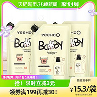 YeeHoO 英氏 嬰兒洗衣液 500ml*3